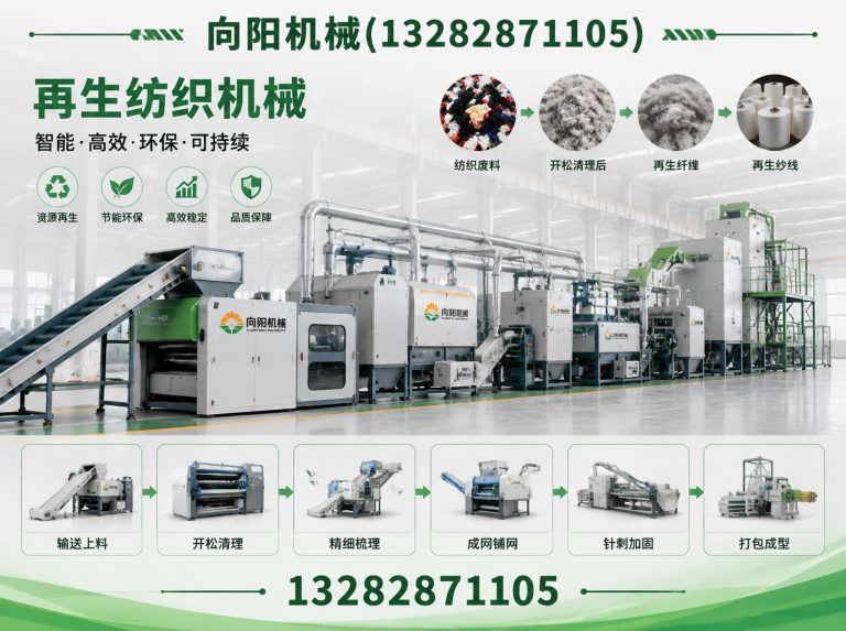 东莞棉短绒清理机展示图